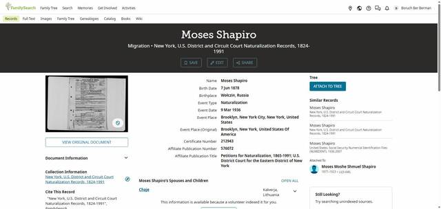 Paul M. Shapiro, 1950 census record index