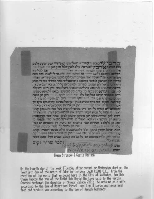 Strunsky family ketubah, family-prepared sheet